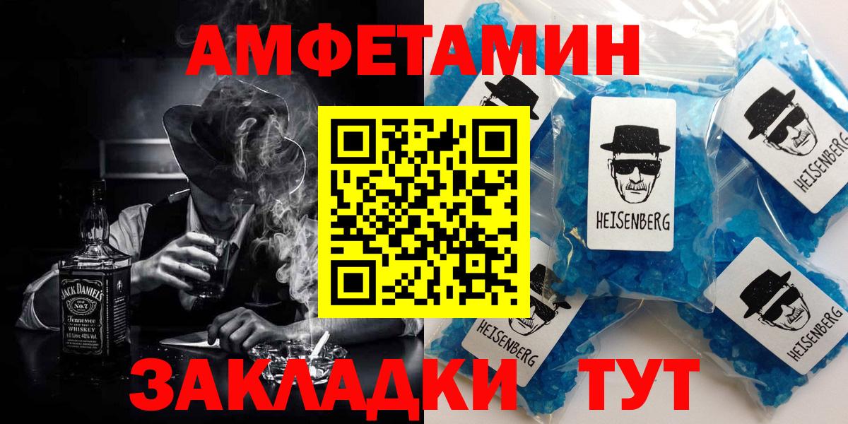 Вязники  Амфетамин 97%  АМФ  Вход с VPN 