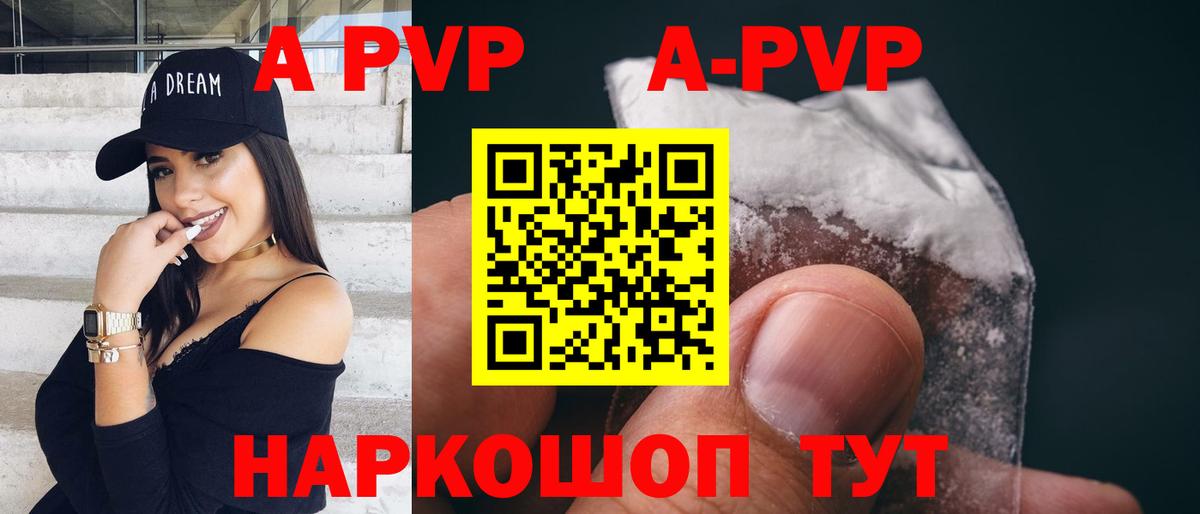 Вязники  А ПВП СК КРИС  A PVP VHQ  Вход с VPN 