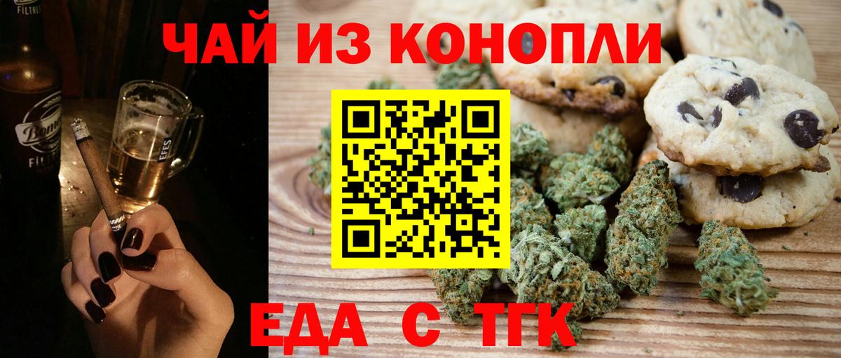 Вязники  Cannafood марихуана  Вход с VPN 