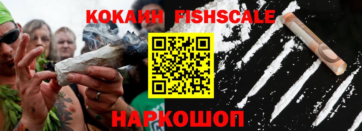 КОКАИН Перу  Кокаин Боливия  Вход с VPN  Вязники 