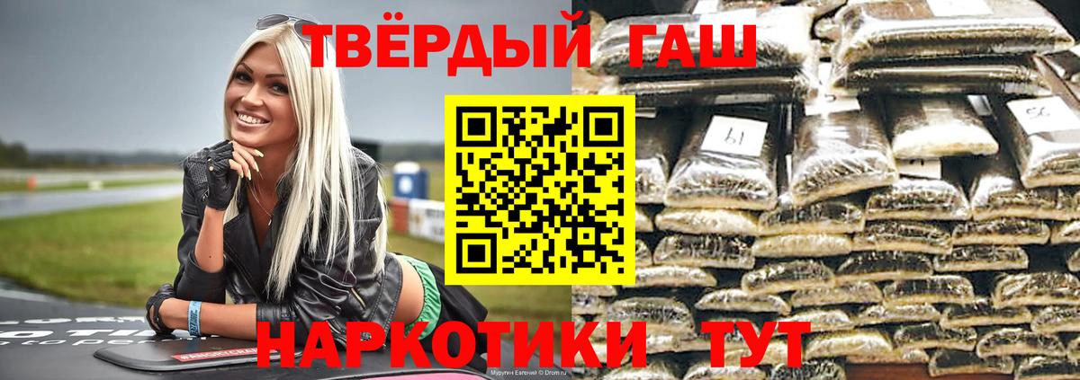 ГАШ гарик Вязники