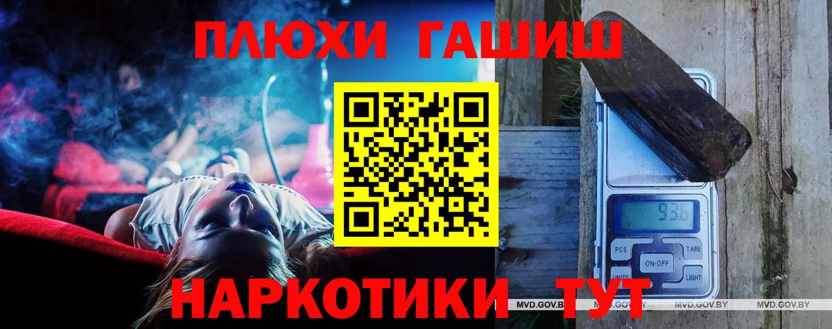 Вязники  Гашиш Cannabis  Вход с VPN  ГАШИШ VHQ 