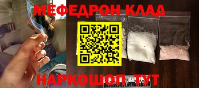 шишки Ливны