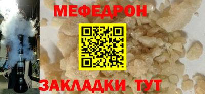 шишки Ливны