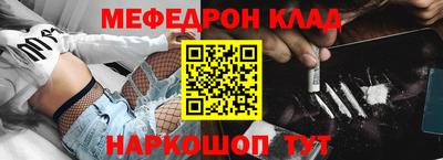 метамфетамин Ликино-Дулёво