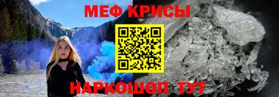 метамфетамин Ликино-Дулёво