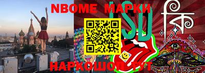 шишки Ливны