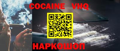 шишки Ливны