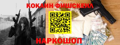 метамфетамин Ликино-Дулёво