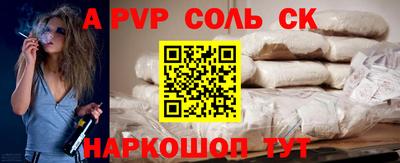 гашик Лесосибирск