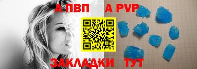 шишки Ливны