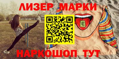 шишки Ливны