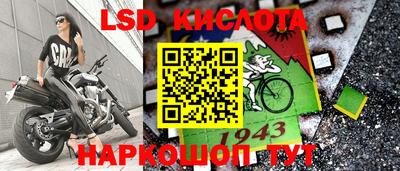 гашик Лесосибирск