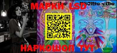 гашик Лесосибирск