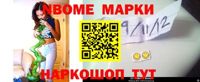гашик Лесосибирск