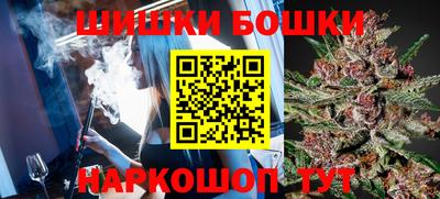 шишки Ливны