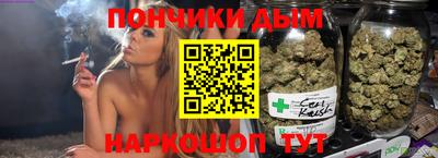 шишки Ливны