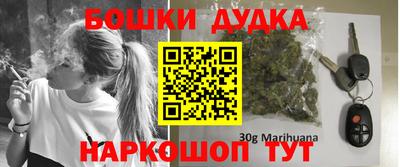 метамфетамин Ликино-Дулёво