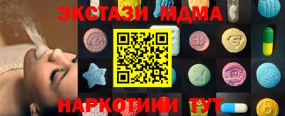 шишки Ливны