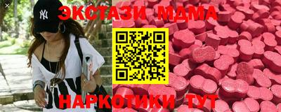 гашик Лесосибирск