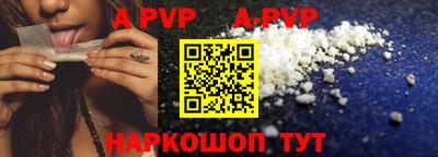 гашик Лесосибирск