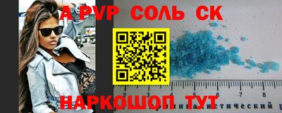 шишки Ливны