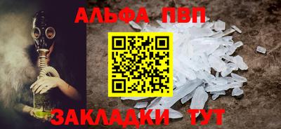 шишки Ливны