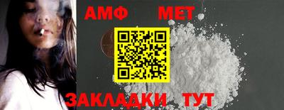 шишки Ливны