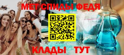метамфетамин Ликино-Дулёво