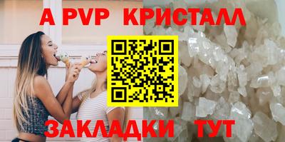 шишки Ливны