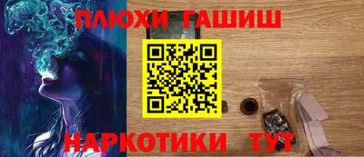 шишки Ливны