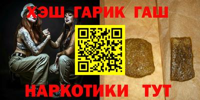 гашик Лесосибирск