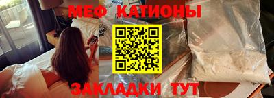 шишки Ливны