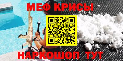 гашик Лесосибирск