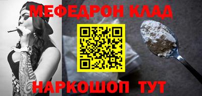 шишки Ливны