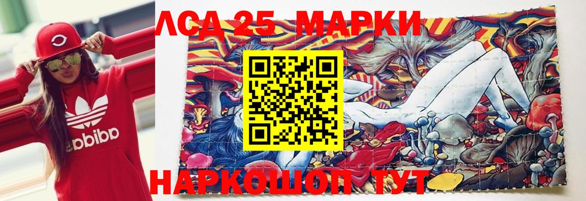 ЛСД экстази кислота  ЛСД экстази кислота  Вязники  Вход с VPN 