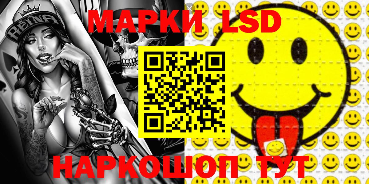 Марки 25I-NBOMe 1,8мг  Марки 25I-NBOMe 1,8мг  Вязники  Вход с VPN 