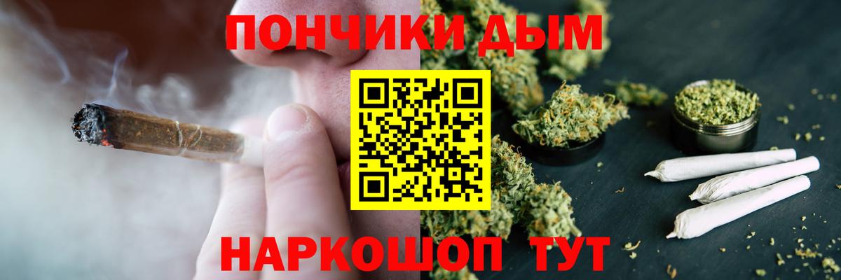 Канабис тримм Вязники