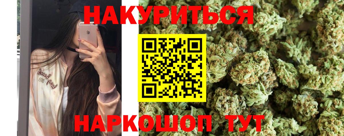Вязники  МАРИХУАНА VHQ  Бошки марихуана OG Kush  Вход с VPN  Каннабис конопля  Бошки марихуана сатива 